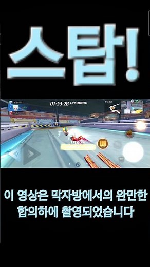 #카러플 #automobile #카트라이더자동차 #게임 #온라인게임 #길막 #모바일게임