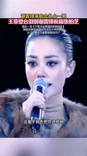 Emotional Nicholas Tse Concert Scene: Watch Live Footage