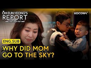 He Tells His Son That His Mother Has Died 😢 | Oh Eun Yeong's Report Marriage Hell EP177 | KOCOWA+