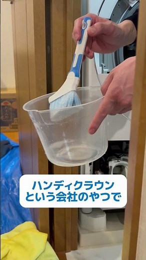Handy Crown! Professional cleaning methods recommended for removing dust and clogs from drum-type...