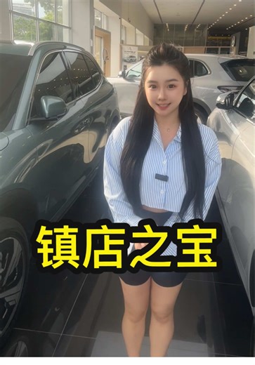 老板，您这不是为难我吗？ 既要性价比，又要高颜值，还要高配置？ 行！今天，我只能把“压箱底的宝贝”拿出来了—— Proton eMAS 7 登场！ ✅ 性价比王炸：入门即高配，价格友好到笑 ✅ 颜值封神：轿跑流线设计，看一眼就心动 ✅ 满电配置：超长续航 智能座舱，实力拉满 谁说“全都要”是做梦？ 点个赞，评论区告诉我，它香不香！👇 📲 #好物推荐 #性价比之王 #颜值实力派 #宝藏好物