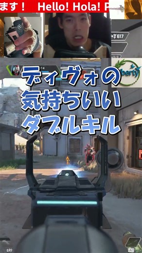 【アゴ操作脳性まひAPEX】もっと上手くなれそう #shorts #apexlegends #apex #apexlegendsclips #エーペックスレジェンズ