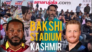 466K views · 6.3K reactions | Cricket fever back in Kashmir after 38 years, Thousands of cricket fans witness legends league first match played at Bakshi stadium Srinagar #Kashmir #LegendsLeagueCricket #cricket #cricketlover | The Kashmir Essence | Facebook