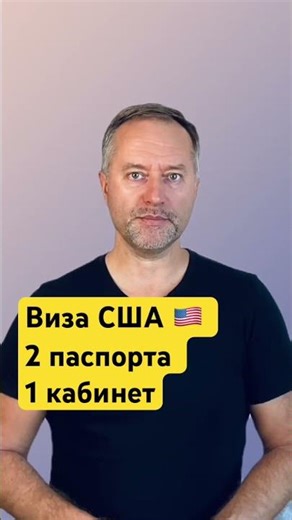 US Visa 🇺🇸 Visa application rules are available in the applicant's personal account.