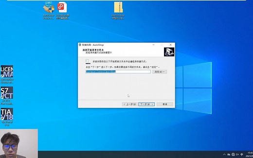 【所有PLC软件安装合集】01 汇川AutoShop安装