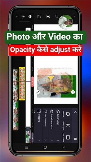 KineMaster Me Photo Video Ki Transparency Kaise Set Kare || Step by Step