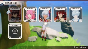 Rune Factory: Guardians of Azuma Lets You Romance Multiple Characters