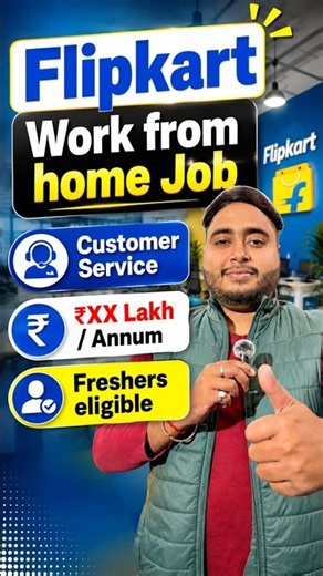 Flipkart Work from home🔥 #latestvacancy #jobnews #trendingjobs