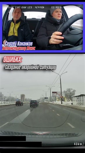 STUDENTS' MISTAKE during the traffic police exam #shorts #drivinginstructorminsk #drivinginstruct...