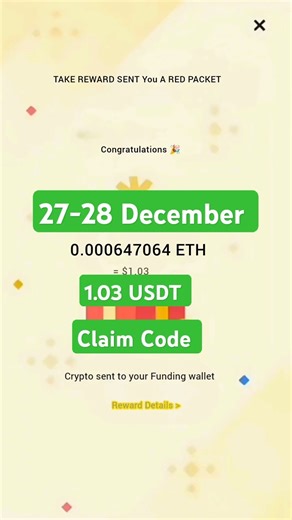 Binance red packet code today 2025 | Red packet code in binance today