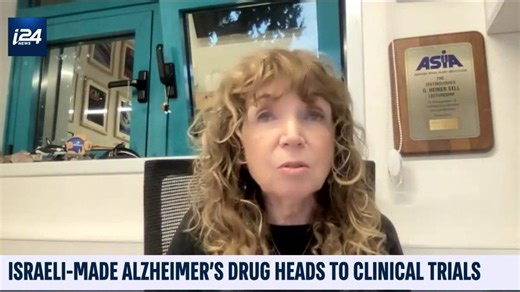 i24NEWS: Israeli-made Alzheimer's treatment heads to clinical trials - i24NEWS