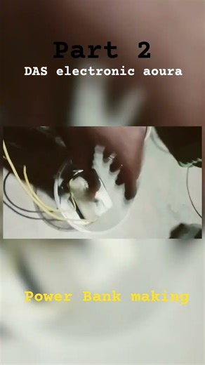 How to power Bank making part 2 #electrical #electronicsengineering #electronic #engineer #inovation