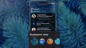 2K views · 38 reactions | Мобильная Почта стала еще красивее!...