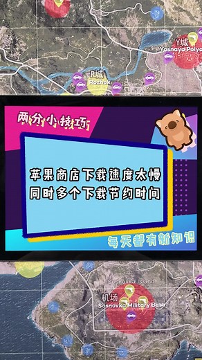 App Store下载应用速度太慢？这样做效率瞬间提高！