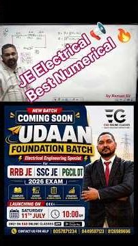 JE Electrical📢Best Numerical🚀 #rrbje #sscje #pgcil #electrical #uppcl