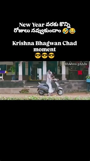 It's_BALU 📸 🎯 on Instagram: "artham ayindha raja 🤣🤣 Telugu cinema old movie krishna bhagavan bramandham sunil brammi Allari Naresh telugu funny scene punch dailogue Ms Narayana avs comedy trending reels telugu Entertainment #telugucomedy #telugumemes #telugufun"