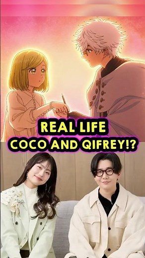 The VAs Are Coco and Qifrey IRL 🥺