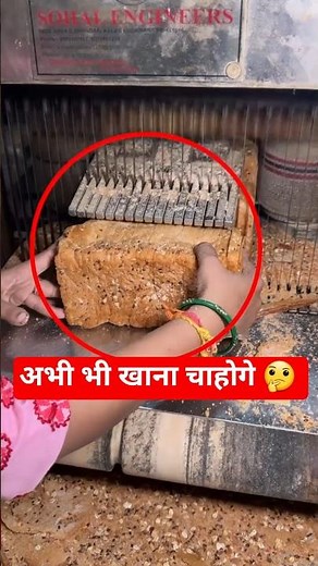 ❌Unhealthy Process of Multigrain😲 Bread Exposed #makingof #food #manufacturing #bread #baker