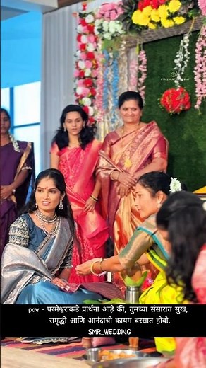 Engagement Ceremony 💝💕#marathi #marathiwedding #wedding#shorts #shortsfeed #shortvideo #fyp#fypシ