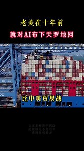 让欧美科技领域掀起了一场腥风血雨的DeepSeek，究竟有多强？#deepseek #人工智能 #科技人才 #梁文锋 #好书分享