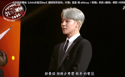 【JiminBar中字】190205 2018各年末颁奖 JIMIN CUT