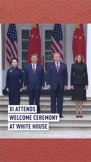 Xi attends welcome ceremony at White House