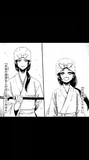 一期生の過去やばいよこれ#ダークギャザリング #darkgathering #anime #漫画 #manga