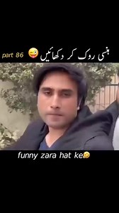 4.1M views · 69K reactions | Muhammad Aamir on Reels | Facebook