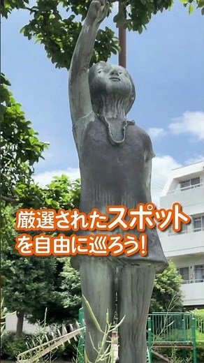 地域の魅力発見🔎ぶらり地元のまちあるき2026🚶