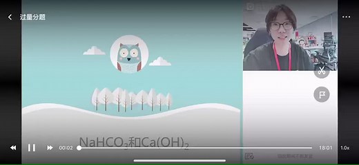 NaHCO3和Ca(OH)2反应