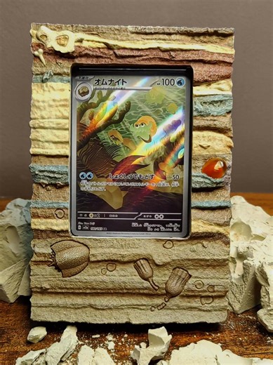 Trading Card Frame - Hand Painted Pokemon Card Holder, Tabletop & Wall Display - Rock, Fossil Layers - Etsy