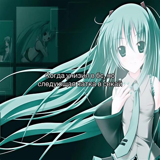 Ладно, я там тоже нубяра пока что #projectsekai #sekai #hatsunemiku #game #fypシ