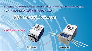 M101_PQP コントロールソフトウェア