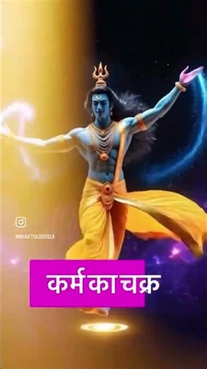 💫💫shree krishan khete h jaisa kroge vase hi vapas lautega💫💫#todaysthought #thoughtoftheday✍️