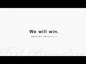 【javascript】gsapを使用して簡単にテキストアニメーションを作る！