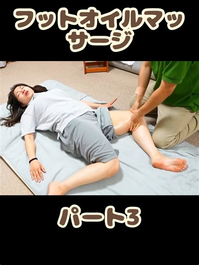 Japanese Massage Techniques for Relaxation and Relief