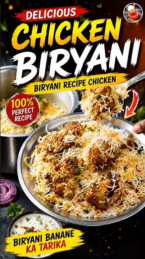 Chicken Biryani | Biryani recipe chicken | Biryani banane ka tarika #chickenbiryani #biryani #food