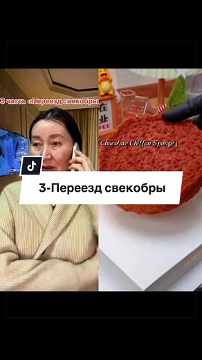 TikTok — это одна из самых популярных социальных сетей и платформ для создания и просмотра коротких видеороликов. Приложение было разработано китайской компанией ByteDance и быстро завоевало популярность во многих странах мира. TikTok позволяет пользователям записывать собственные видео, редактировать их с помощью различных инструментов, добавлять музыку, звуковые эффекты, фильтры и визуальные элементы, а затем публиковать их в интернете. Главной особенностью TikTok является лента рекомендаций,