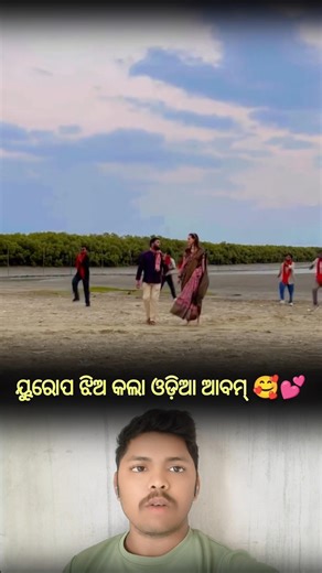odia status 🥰🤗💕 #odiastatus #odiasad #maa #odiamaastatus #maastatus #maasadstatus #mata
