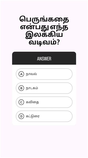 PG TRB COMMERCE on Instagram