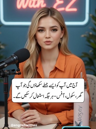 Easy Urdu to English Sentence Translation Guide