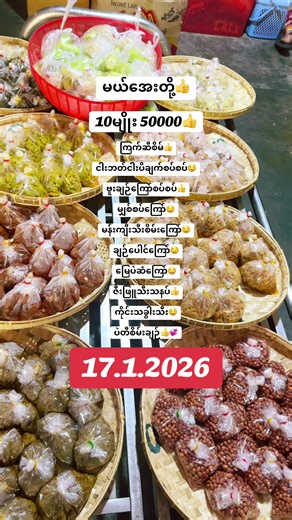 10 Delicious Burmese Snack Recipes to Try