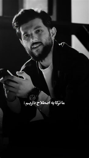 ‎Hossein Zamani |حسین زمانی‎ | ‎اورگیم شیشیر(دلم داره از شدت غمی که داریم میترکه)🖤🥀 . . . . . . #غم #غمگین #داغدار #ایران #جاوید_نامان_ایران‎ | Instagram