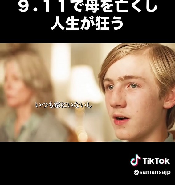 家族の絆を描いた映画「コーラス」