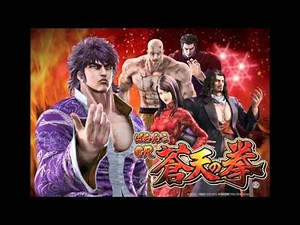 CR蒼天の拳2 絆はテンション上がる！！