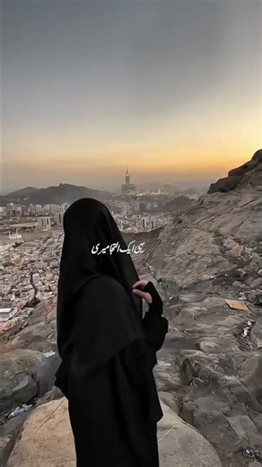 Masha Allah #shortsfeed #shortvideo