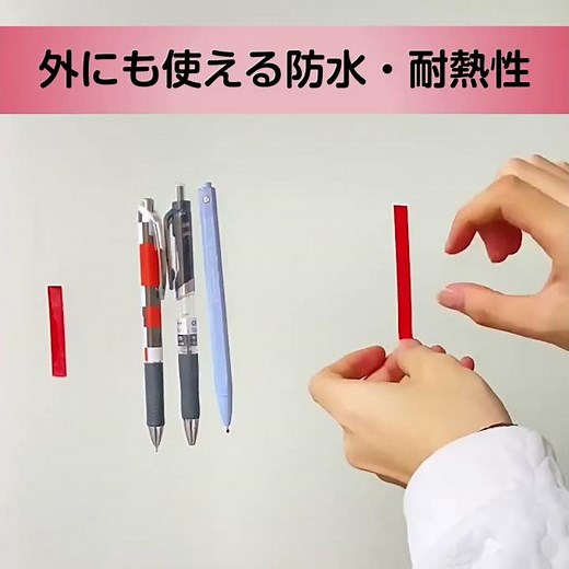 車もキッチンもこれ1本！水に強い透明ゲルが超強力固定 両面テープ！