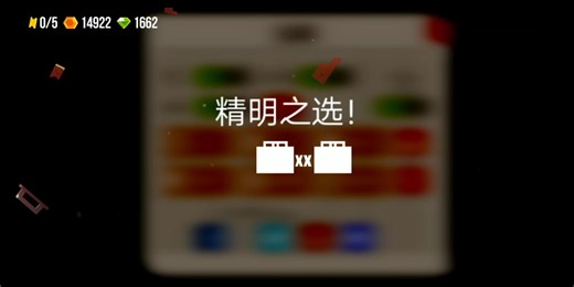 cats兑换码来了 H0l1day5