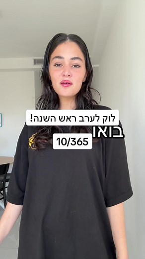 שמלה שלא הפסיקה לגרוף מחמאות, ובצדקקק!🤌 תהיו בטוחים שקניתי אותה בכל הצבעים האפשריים.