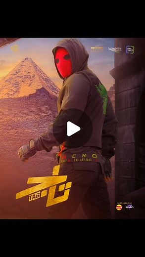 Tamer Hosny on Instagram‎: "فيلم تاج قريبًا #فيلم_تاج"‎